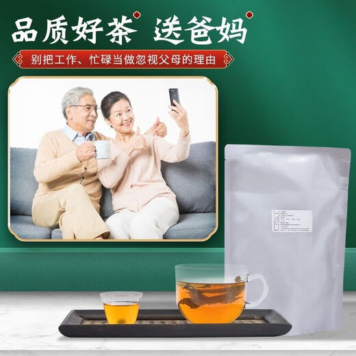 Beijing Tongrentang Qingqian Liuyuan Leaf Tea Jiangxi Wild Ancient Tree Raw Leaf Tea Genuine Golden Willow Health Tea Qingqian Liu Sugar-free Inner Court Used Original Leaf Green Qian Liu 500g