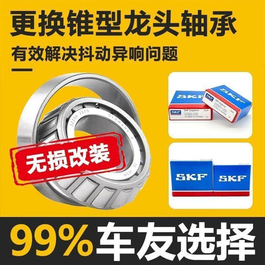 British-listed tapered roller bearing M12649M12610LM48548LM48510 non-standard shaft M12649/10 (size 21.43X50.0