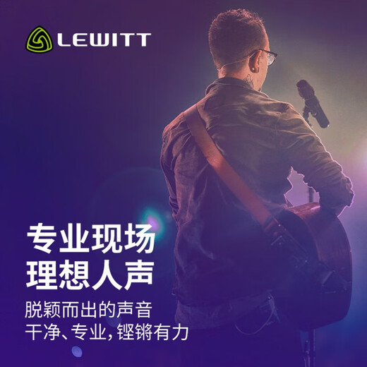 Levitt INFINY wireless microphone, sound card set, mobile live broadcast, complete set of live broadcast equipment, universal for mobile phones and computers, professional one-to-one microphone, Levitt INFINY single wireless microphone + Aiken LC mobile phone sound card, universal for indoor/outdoor live broadcast