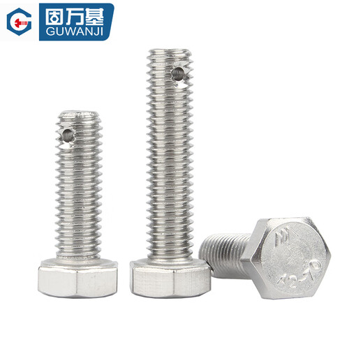 Guwanji 304 stainless steel tail external hexagonal screw GB31.1 screw with hole shaft punching bolt national standard M8x50 2 pieces