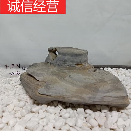 何健弓武陵石湘西孔石一物一奇石天然假山办公摆件鱼缸造景景观石怪石 浅棕色_WL2991