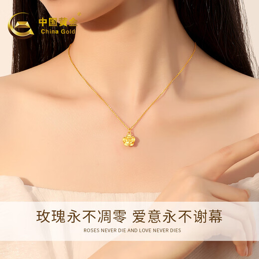CHINA GOLD gold necklace women's gold rose pendant birthday gift for girlfriend and wife pure gold rose pendant about 0.3g* with silver chain