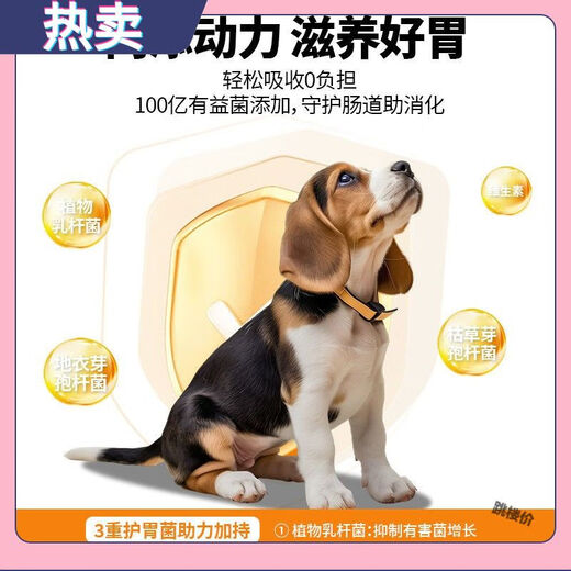 Wanyu Huangzi dog food 20 Jin Jin is equal to 0.5 kg, full price, full period, special for adult dogs, puppies, golden retriever, Teddy, Bichon, large and small dogs, chicken + Sydney beautiful hair tear removal formula, recommended by the store manager 2