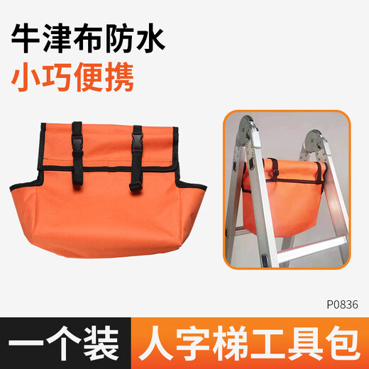 Niuxiang Tool Bag Electrician Repair Storage Bag Large Capacity Tool Bag Weak Current Carpentry Portable Oxford Cloth Bag Thickened Herringbone Ladder Storage Bag OP Bag