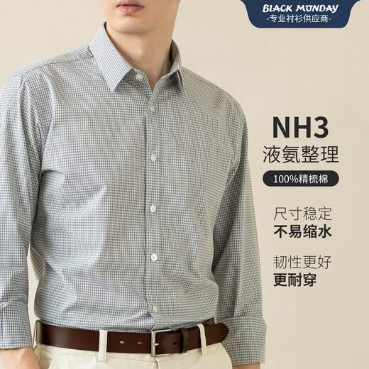 BLACKMONDAY cotton plaid shirt men's cotton liquid ammonia anti-wrinkle men's formal business casual long-sleeved shirt