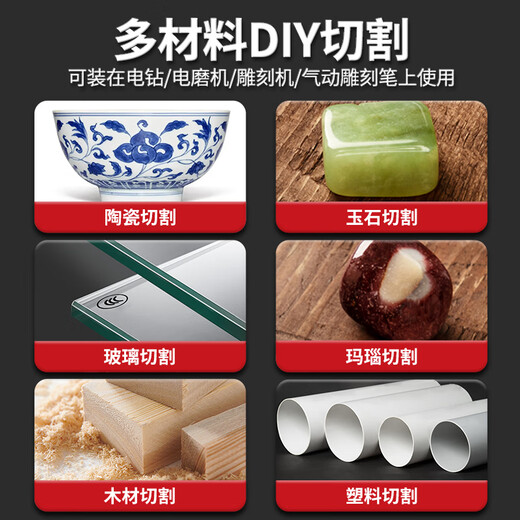 Ai Ruidun electric grinder cutting disc, emery small saw blade, glass jade DIY small Qingmei sewing tool, 10 pieces in box, emery cutting disc