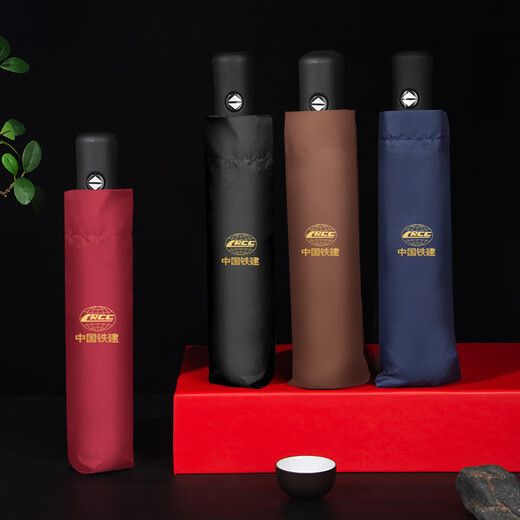 格维立年会礼品定制公司员工生日保温杯定制套装年会礼物客户伴手礼 红色数显杯+自动伞500ml