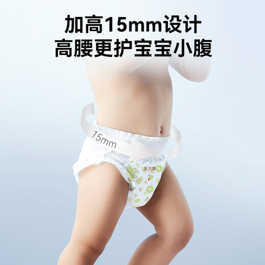 Cinco Pantalones de Tiradores de Baby Sheep (Fiverams) Shea Pantalones XXL3 (15-17 kg) Pantalones de crecimiento nocturno ultra delgado Prueba de prueba transpirable [Calidad adecuada directa de marca]