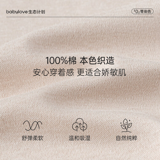 Babylove newborn one-piece spring and autumn pure cotton monk suit baby clothes newborn baby colorful cotton romper suit