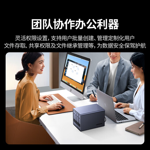 绿联私有云DXP4800 8G版16T四盘位NAS网络存储个人云硬盘家庭服务器 AI相册 手机平板扩容适用iPhone17