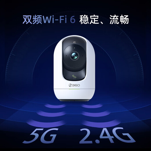 360 camera 8MAX 4K version 8 million PTZ home camera home surveillance mobile phone remote monitor 360 degree night vision panoramic baby pet care 8 million pixel PTZ 8Max 4K version + 64G card