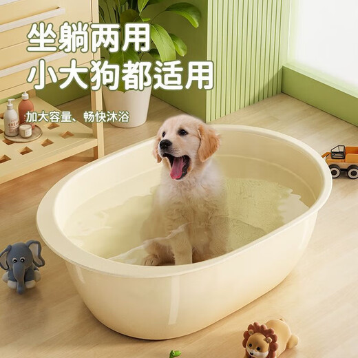 Zhongda Pet Cute Bathtub Thick Plastic Bath Long Basin Dog Bathtub Golden Retriever Bathtub Heightened Large Blue Suitable for Medium and Large