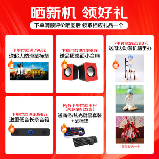 Gigabyte AMD Ryzen R5 5600/9600X/5700X/RX7650GRE/RTX5060/Ti host desktop e-sports game desktop DIY office design assembly computer configuration one R5 5500丨4G game independent display computer host