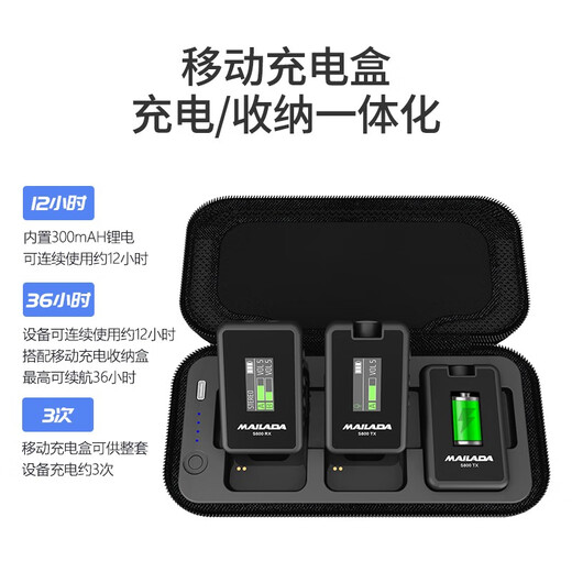 Mailada S800LPRO wireless lavalier microphone Little Bee mobile phone computer SLR camera radio live broadcast audio equipment recording radio live broadcast wireless microphone