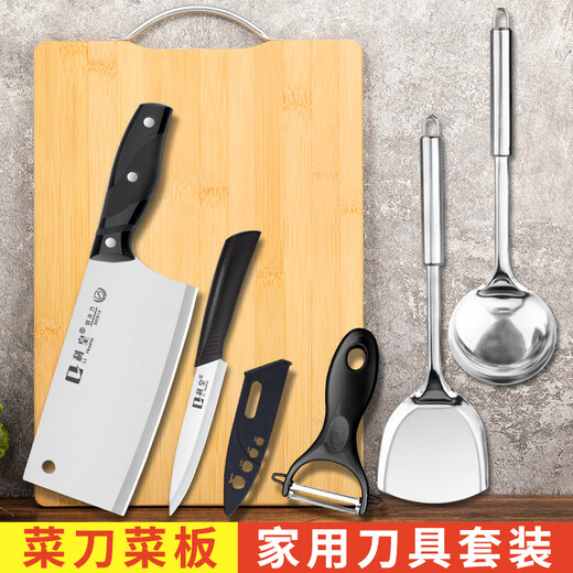 Lihuang Kitchen Knife and Cutting Board Knife Set Chopping Board Kitchen Kitchenware Dormitory Chopping Knife Bone Knife Pot and Spatula Combination Full Set Home Kitchen Knife and Chopping Board Two-piece Set