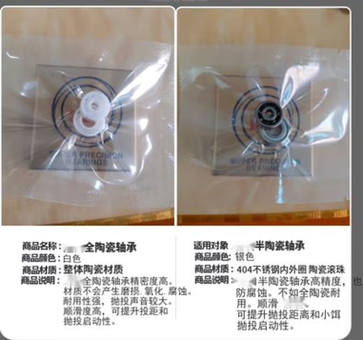 Water drop wheel high-speed bearing Dawa Spider Dragon Hasda microbial small yellow wheel modification other size 3*10*4 semi-ceramic