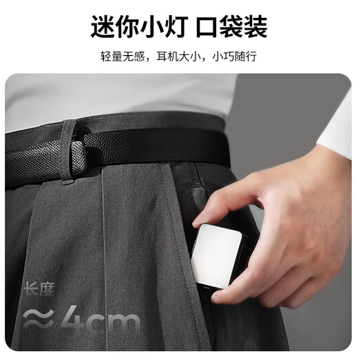 Ulanzi excellent basket LM001 Pocket3 special magnetic fill light pocket Osmo 3 camera monochrome photography light DJI sports camera expansion accessories Pocket3 magnetic small light