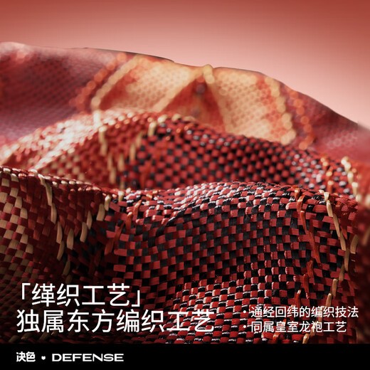 决色【持续霸榜TOP1】华为MateX6手机壳中轴全包凯夫拉新年款芳纶纤维MateX5典藏版保护壳螣赤蛇权杖 《螣》赤蛇权杖丨中轴保护丨蛇年限定 华为MateX6/典藏版