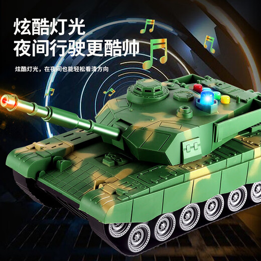 Aibilu children's toys boys large inertial tank model military combat vehicle simulation 3-6th birthday gift
