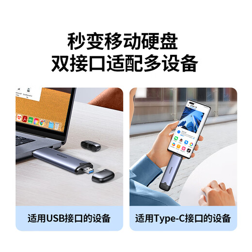 Greenlink M.2 NVMe protocol solid state drive box Type-C/USB3.2 plug-in mobile hard drive box suitable for laptops, Apple 17 mobile phones, external SSD hard drive boxes