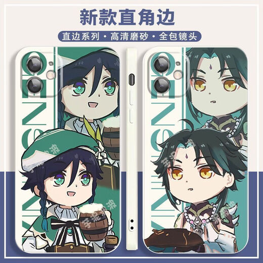JIAYILEFUNINGA Mobile Phone Doy Cartoon Peripheral Genshin Impression Pack de téléphone mobile dispersé VCARLO