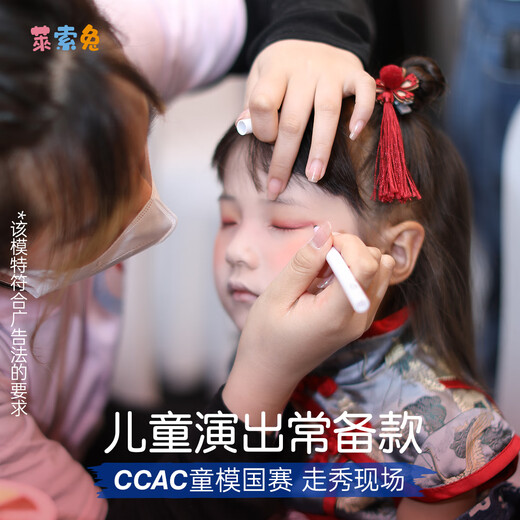 Leso lapins pour enfants de maquillage de scène Eyeliner étanche, pas de tache douce de formule douce à sec, pas à l'œil-œil-œil noir spécial pour les enfants noirs