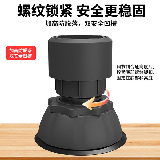 Desk washing machine base refrigerator foot pads moisture-proof, anti-slip, shock-proof, height-adjustable furniture brackets, non-universal heightening balcony, black 4 pack - adjustable foot pads 10-13cm