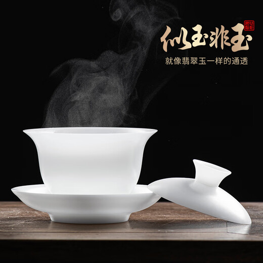 Teacher Shan Lihua's suet-fat jade tea cup, white porcelain tea bowl, single teacher's souvenir, thin tea-shaped tea bowl