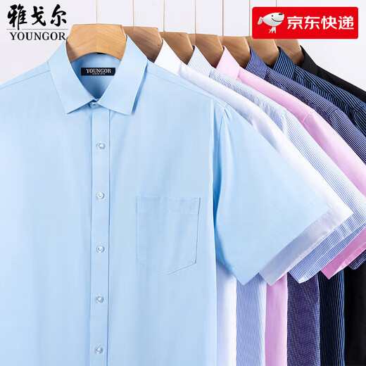 雅戈尔旗舰官方店男士短袖衬衫中年商务休闲条纹免烫抗皱职业正装纯色棉 深蓝条 DX6625 44 建议185-200斤