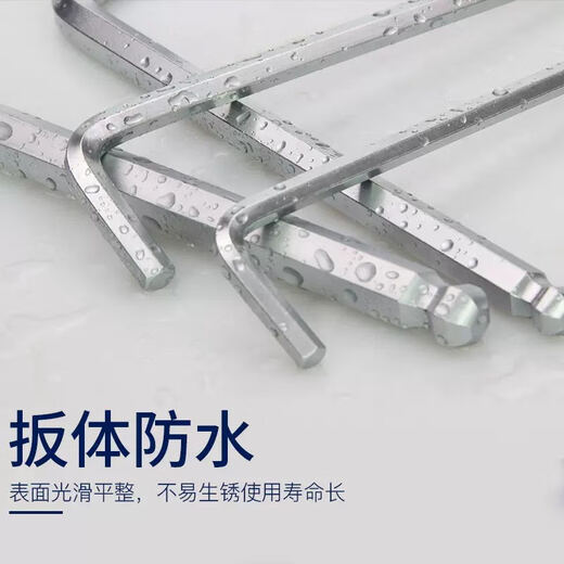 Great Wall Hexagonal Wrench Set Hexagonal Screwdriver Ball Head Extended Hexagonal Tool Set 1.5-10 348709B
