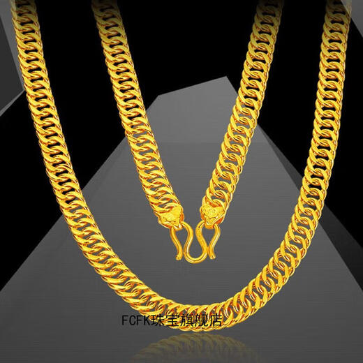 Prodigal Heart Gold Store Style Blessing Button Men's Vietnamese Horsewhip Necklace Anti-Authentic 24K Gold 520 Valentine's Day Gift Necklace Thick 5