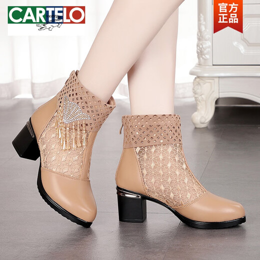 卡帝乐鳄鱼（CARTELO）品牌断码真皮网靴女网面女士短靴中跟网纱中年妈妈鞋薄款镂空凉靴 黑色 【头层牛皮】 35