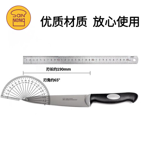 Shantoulin Village anneng stainless steel beef knife chef knife kitchen multi-functional knives sushi knife fruit knife baking knife N485 n4855 specific size, please consult customer service
