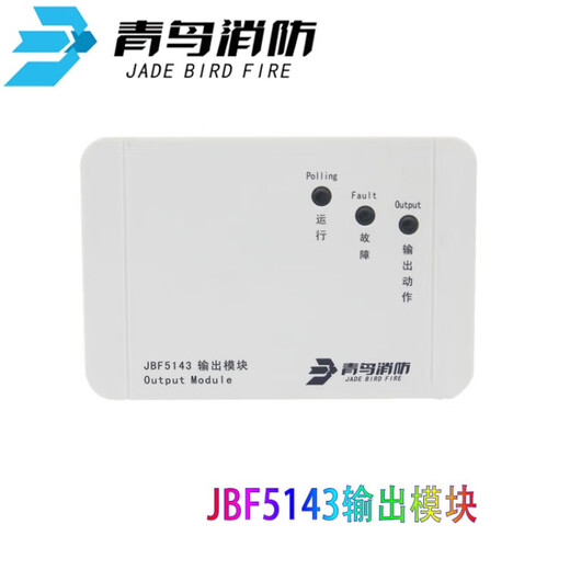 Университет Пекинского университета Blue Bird Module Ввод и вывод JBF5131/5141/2/3/5155/4171 Ретранслятор.