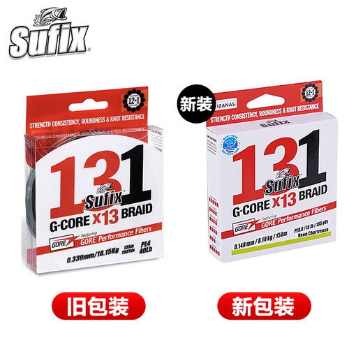钓研社路亚梭飞士832/131/91大力马线8股PE线编织线顺滑耐磨路亚渔线主线 832PE 墨绿 80米 8号