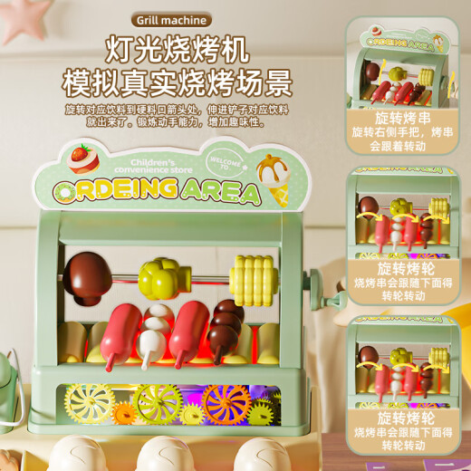 鑫思特（XST）儿童超市收银机过家家玩具女孩子仿真饮料烧烤便利店六一节礼物男