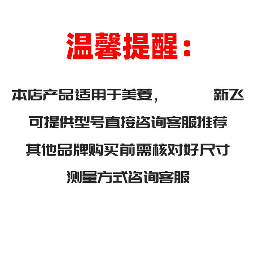 溥畔冰箱抽屉冷冻抽屉配件通用盒子大全冷藏保鲜塑料适用于美菱新飞 5009宽37.3深37高7.5