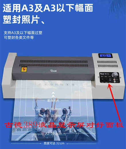
A3 plastic machine lamp tube heating pipe 320 plastic sealing machine A4 plastic sealing machine glue machine accessories quartz tube heating pipe 3895 lamp tube