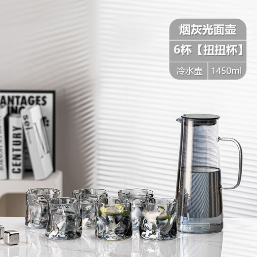 Dining General glass cold kettle set one pot six cups high borosilicate high temperature resistant 1500ml cold kettle set without tray