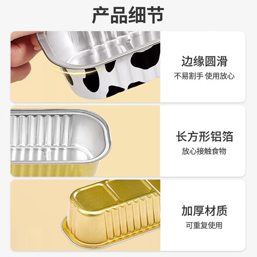 YOUQIN Air Fryer Special Tin Foil Bowl Home Oven Baking Cake Mold Thickened Food Grade Aluminum Foil Box Cup Bake-Resistant and Anti-Scorch Cow Color 15 Pieces