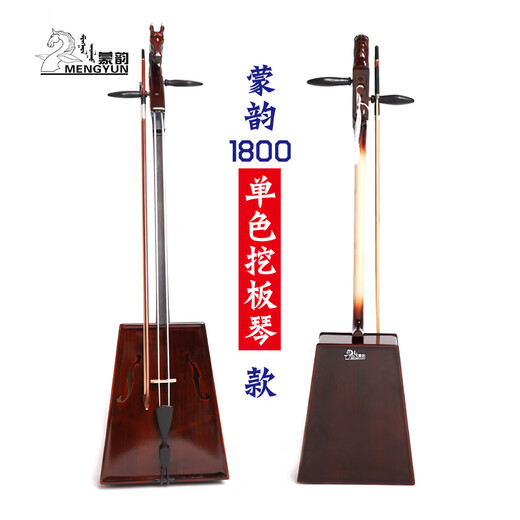 
Mengyun Paiban Horse Head Fist/Handmade Piano with Eight Gifts: Book/Electronic Tuner/Piano Box/Piano Box/Portrait Teaching and Packing Red Brown (Single Color)