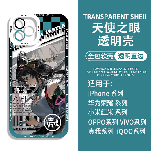 
Honor of Kings Liheng Smoke Bury Bone Money Gongsun Liying Mobile Case Vivox100 Huawei mate60 OnePlus ACE3 H9923 OPPO-Order Message Mobile Model