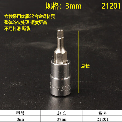 CLCEY1/41/4吋套筒扳手52件套筒扳手套装09002汽修快速小 香槟色1/4吋 4.5mm短套筒-11303