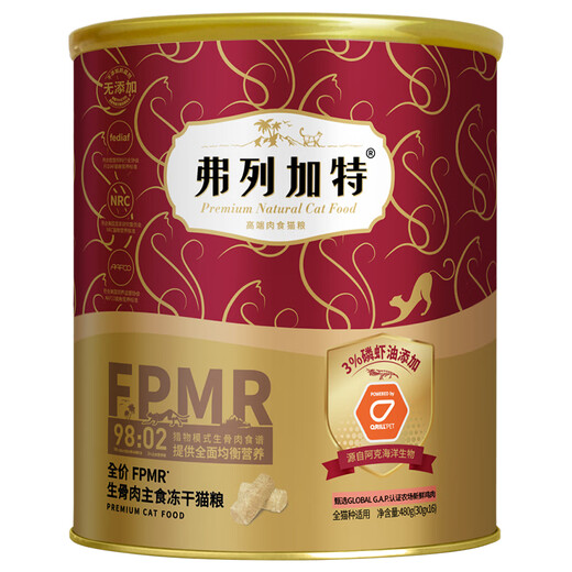 Fregate full-price freeze-dried cat food, general nutritional cat staple food for adults and young cats, grain-free, 96% fresh meat | mutton & cod 500g