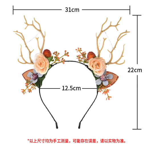 Abaoli children's performance headdress, sparkling headband, company annual meeting atmosphere props, small gifts, forest style dress up, photo accessories