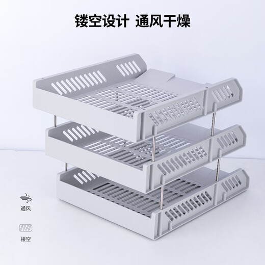 Three-layer hollow voucher storage file holder freely disassembled and assembled three-layer file disk/file frame/file rack horizontal storage rack storage rack office supplies Four layers of metal can be stacked Deli 9209 three-layer file holder (gray)