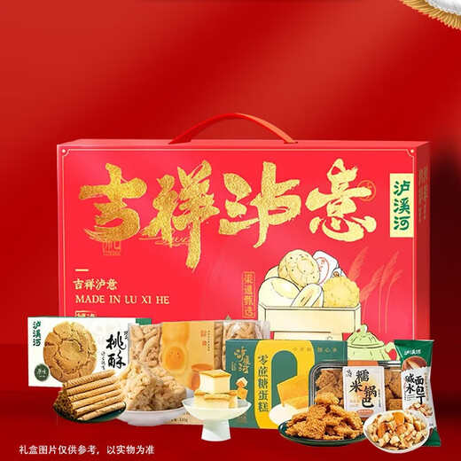 泸溪河端午糕点礼盒 传统桃酥南京特产节日送礼伴手礼 福利团购优惠 泸溪河168型1369g
