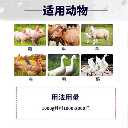 Fast Retailing Veterinary Hawthorn Powder Pig Feed Hawthorn Feed Raw Material for Cattle, Sheep, Horses, Chickens, Ducks and Goose 1000g/bag Price per bag