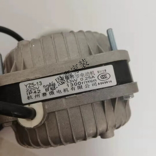 Motor asincrónico de la cubierta Saiwei YZ2513 25W YZ513 533W 60W Motor de enfriamiento refrigerado por aire YZ5-13533W0 PUNTO 25A