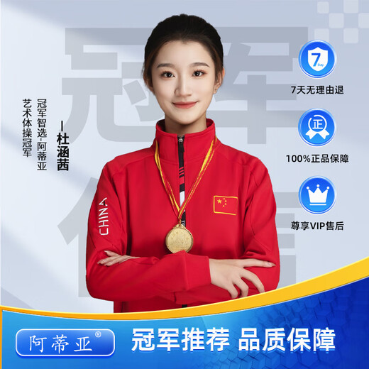 Atiya electric soldering iron household set electronic repair constant temperature industrial grade soldering electric gong iron welding pen electric chromium iron welding tool